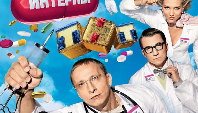 Постер «Сезон 1»