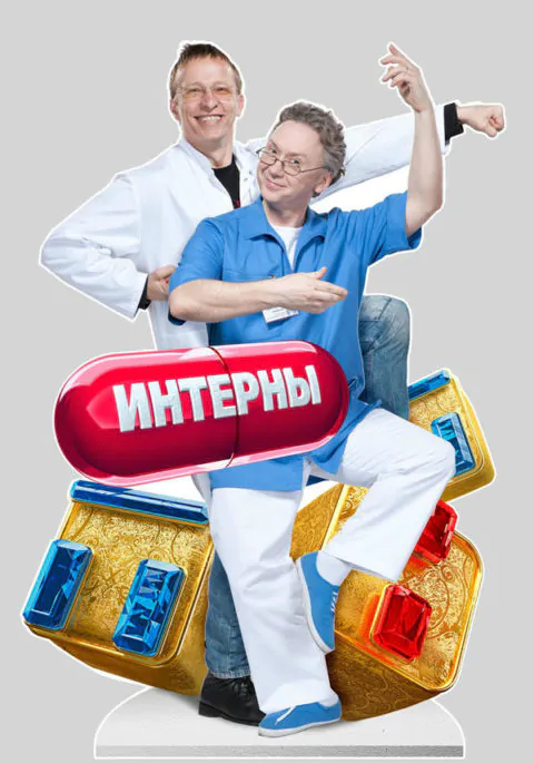 Постер к 13 сезону