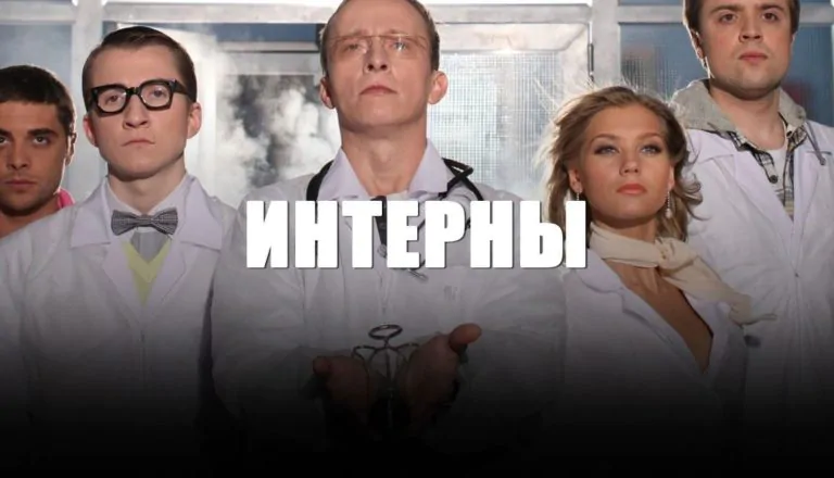 Постер «Сезон 5»