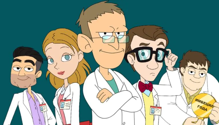 Постер «Сезон 6»