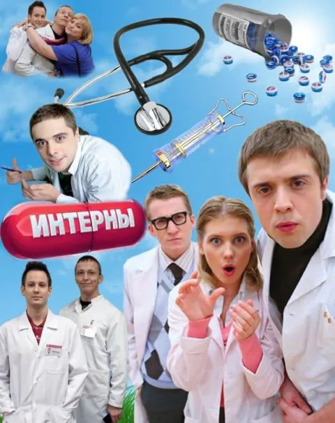 Постер к 7 сезону