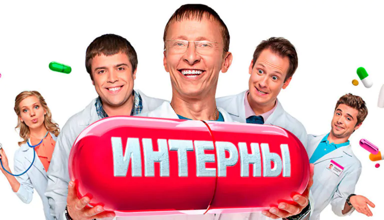 Постер «Сезон 8»