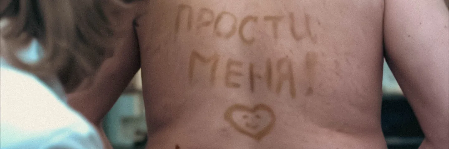 Кадр из 11 серии 1 сезона